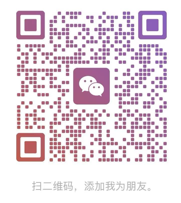 客服微信二维码
